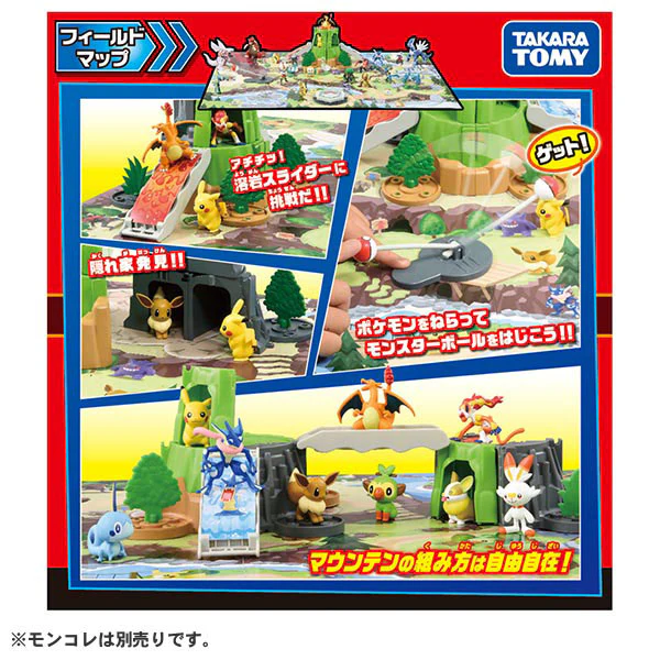 Pokemon MonColle Transform! Diorama Map - Image 5