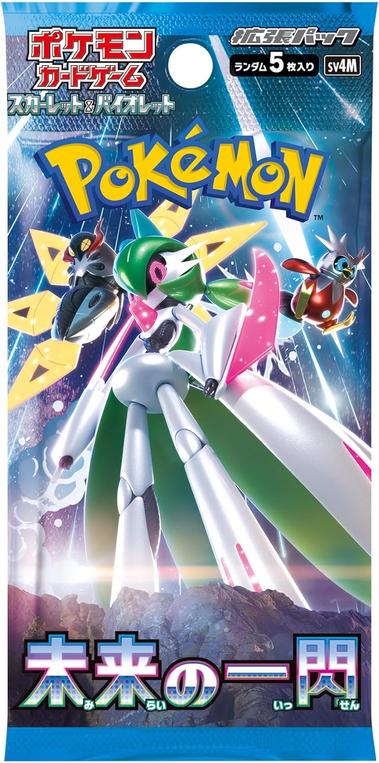 Pokemon Trading Card Game - Scarlet & Violet: Future Flash - Complete Box - Japanese Ver. (Pokemon) - Image 2