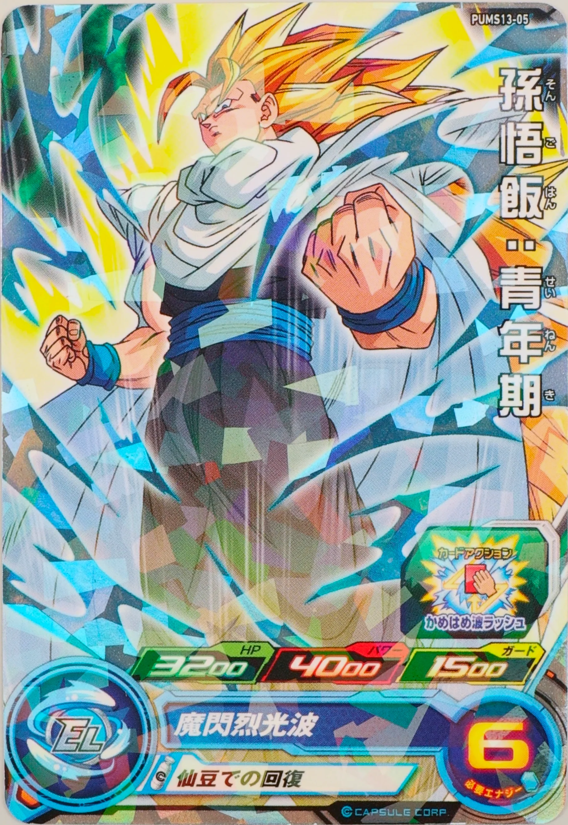 Thumbnail 1