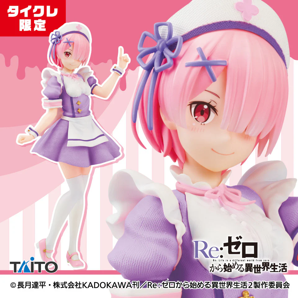 Re:Zero kara Hajimeru Isekai Seikatsu - Ram - Precious Figure - Nurse Maid Ver., Taito Online Crane Limited (Taito) - Image 2