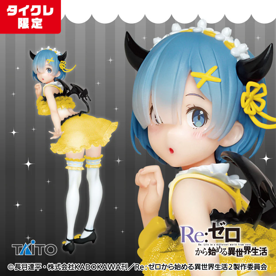 Re:Zero kara Hajimeru Isekai Seikatsu - Rem - Precious Figure - Pretty Little Devil ver., Renewal, Taito Online Crane Limited (Taito) - Image 2