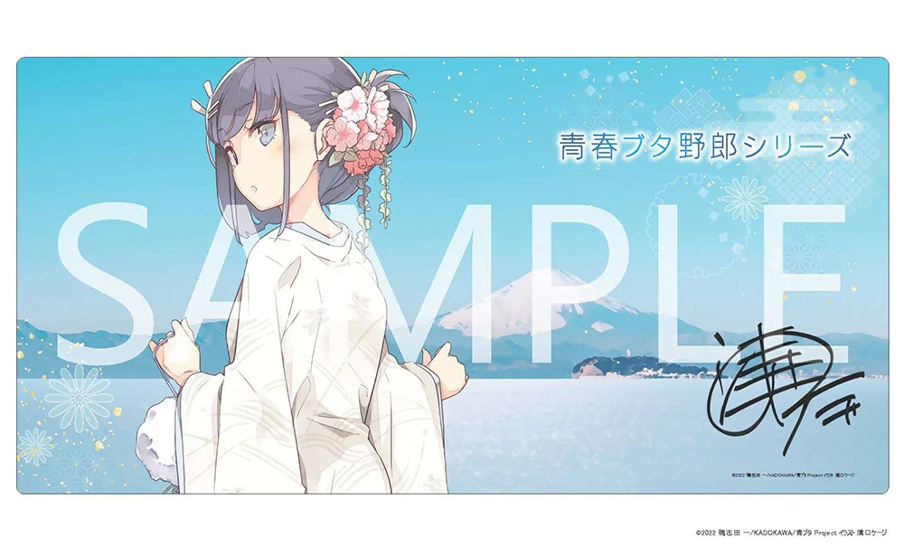 Seishun Buta Yarou wa Bunny Girl Senpai no Yume wo Minai - Sakurajima Mai - Rubber Mat - Shiromuku ver. - Kadokawa Special Set (Kadokawa) [Shop Exclusive] - Image 6