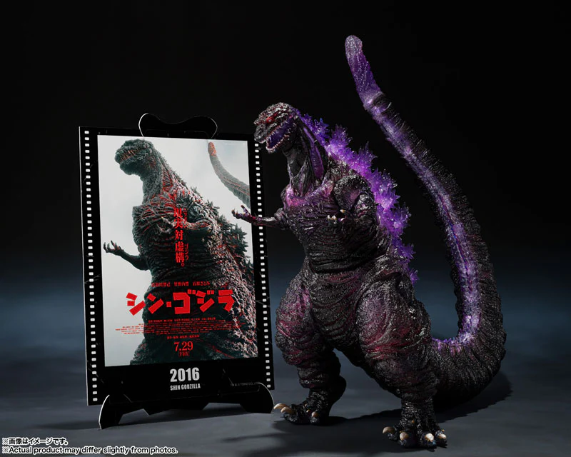 Shin Gojira - Gojira - S.H.MonsterArts - (2016), The Fourth Awakning Ver., Movie Graphic Plus (Bandai Spirits) - Image 2
