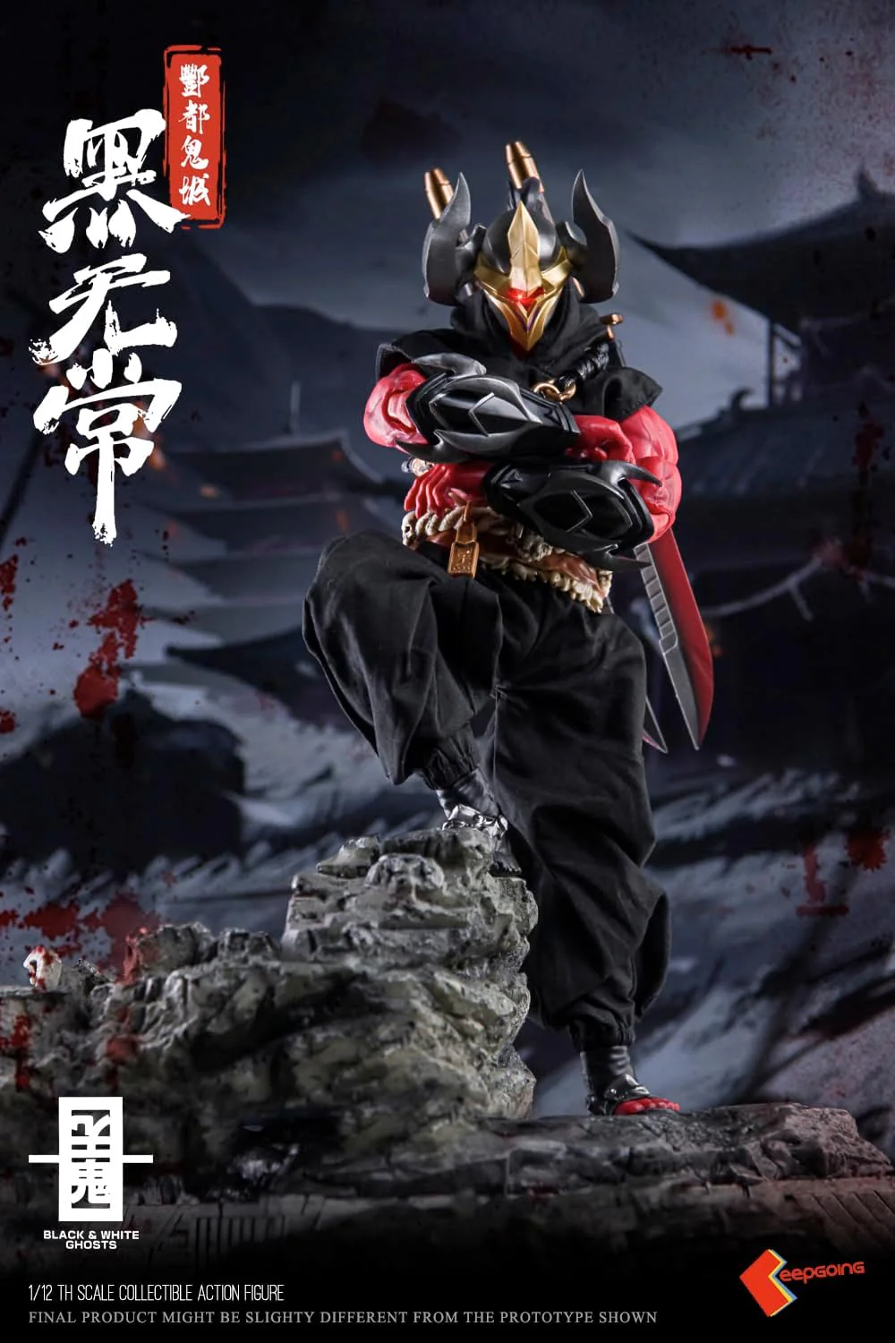 Shinki Kitan Series - Tokijou - Kuro Mujo - 1/12 (KEEPGOING Studio) - Image 2