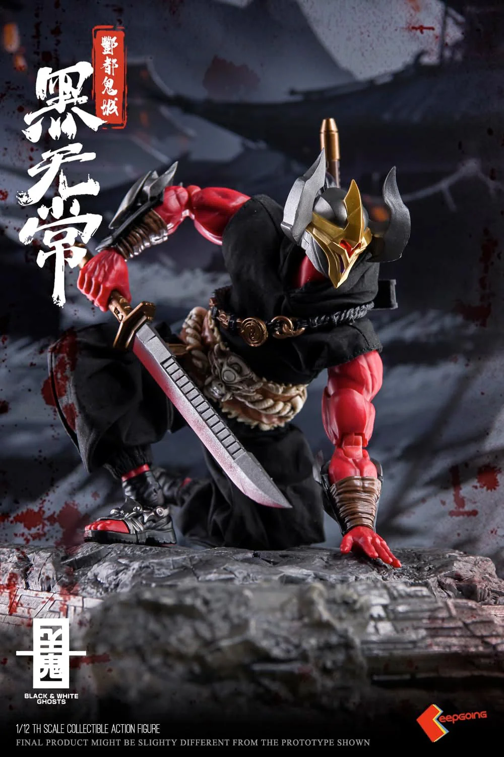Shinki Kitan Series - Tokijou - Kuro Mujo - 1/12 (KEEPGOING Studio) - Image 6