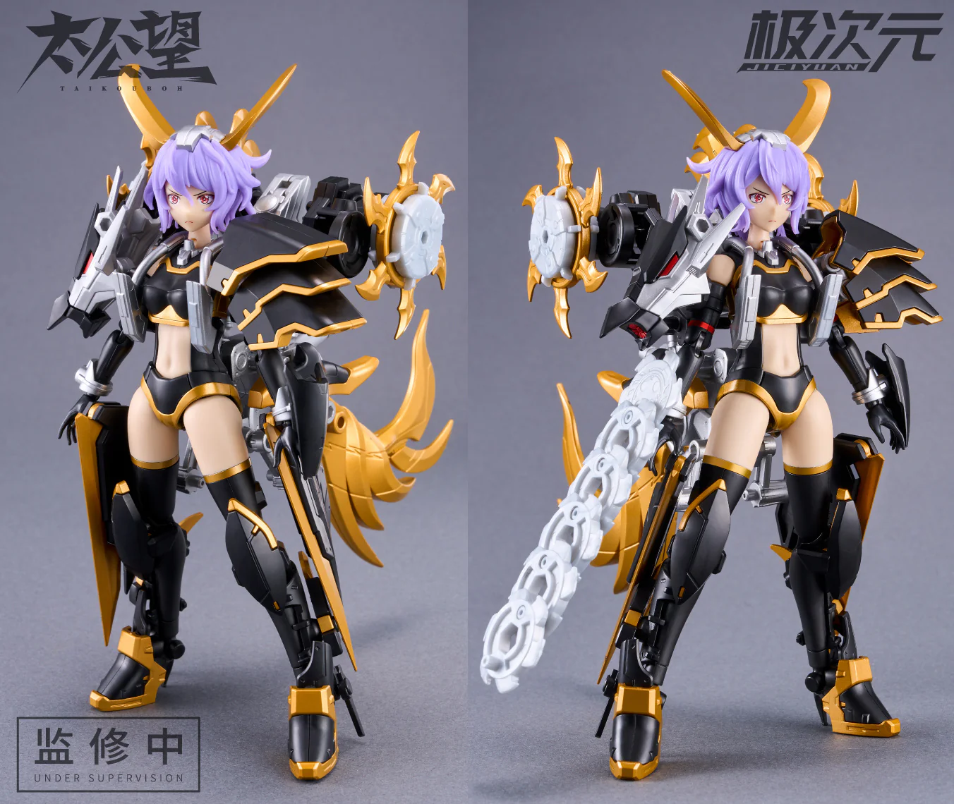 Shokonhime - TKB-02 - Kuroki x Thunder God - Model Kit (MS GENERAL) - Image 6
