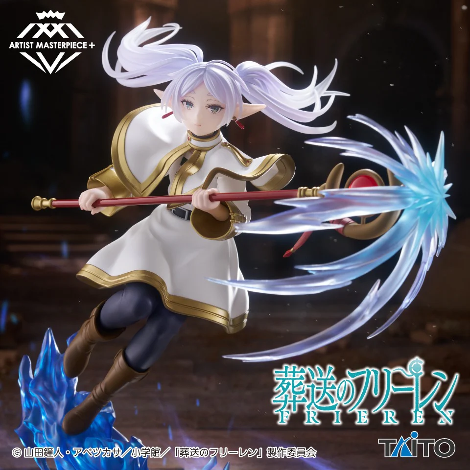 Sousou no Frieren - Frieren - Artist MasterPiece+ (Taito)