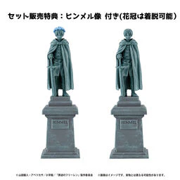 Sousou no Frieren - Puchirama EX - Puchirama EX Sousou no Frieren Their Journey. (MegaHouse) [Shop Exclusive] - Image 5