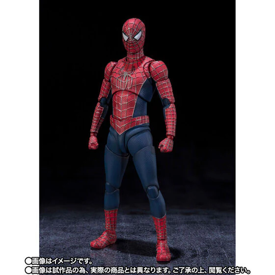 Spider-Man: No Way Home - Peter Parker - Spider-Man - S.H.Figuarts - The Friendly Neighborhood Spider-Man (Bandai Spirits) [Shop Exclusive] - Image 7