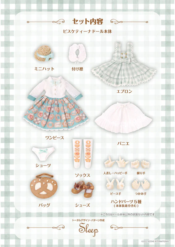 Sugar Cups - Biscuitina - 1/12 - Sleep × SugarCups, ~Peppermint Time~ (Azone) - Image 8