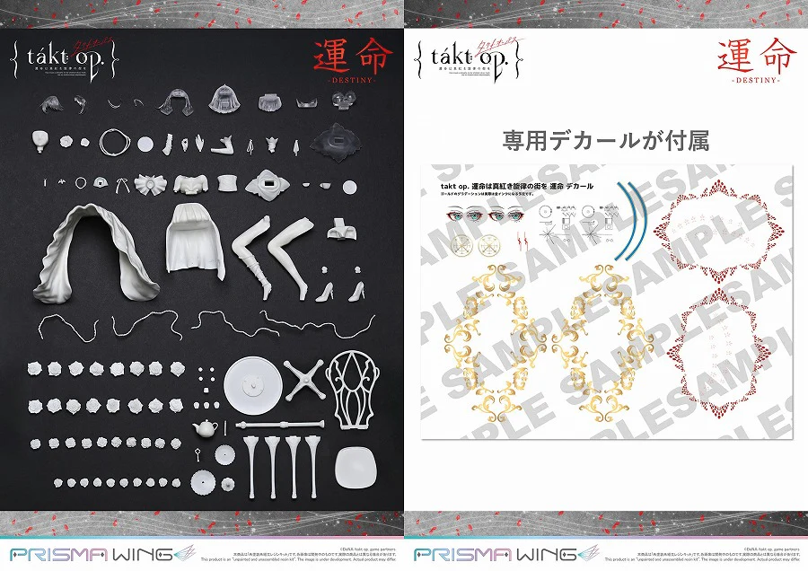 Takt Op. Destiny - Destiny - PRISMA WING - Fate is the city of crimson melody Symphony No. 5 - 1/7 - Unpainted and Unassembled Model Kit (Prime 1 Studio) - Image 3