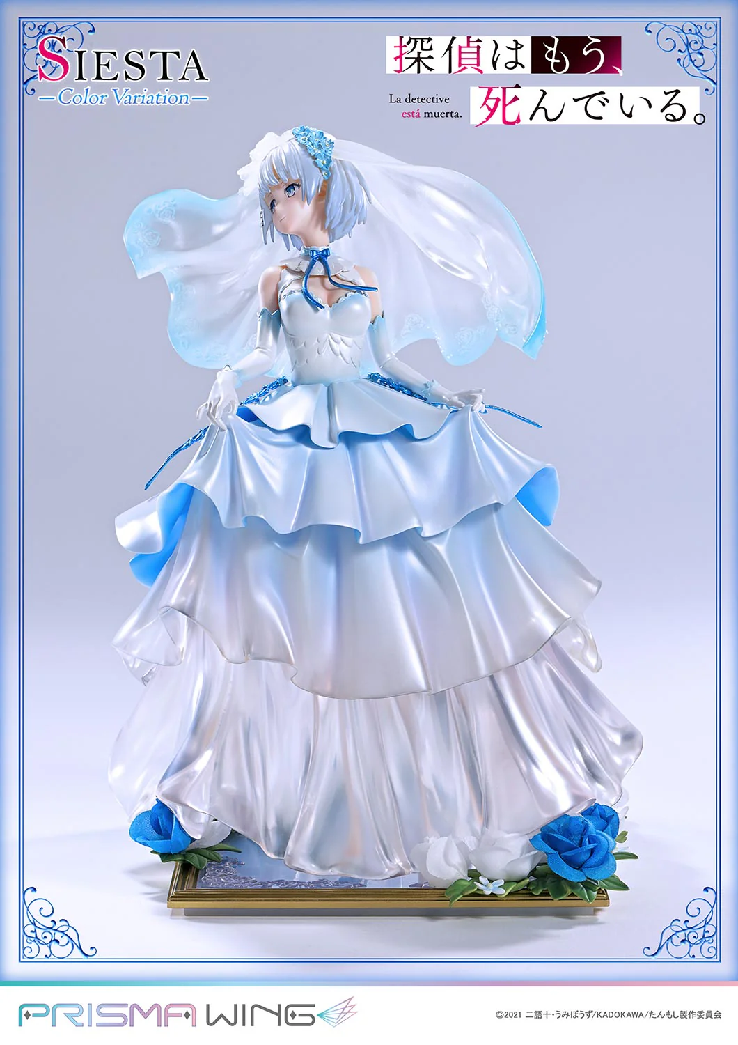 Tantei wa mou, Shindeiru. - Siesta - Prisma Wing - 1/7 - Color Variation (Prime 1 Studio) - Image 3
