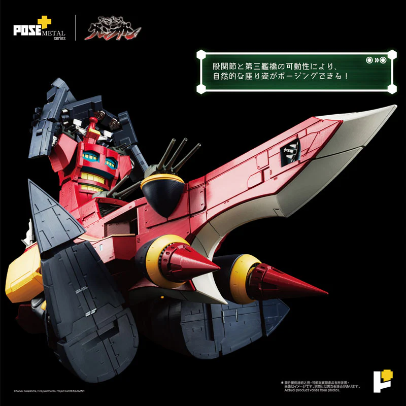 Tengen Toppa Gurren-Lagann - Dai-Gurren - Pose+ Metal Series (Art Storm, Pose+) - Image 5