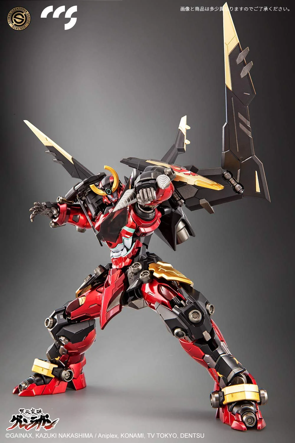 Tengen Toppa Gurren-Lagann - Gurren-Lagann (CCS Toys) - Image 7
