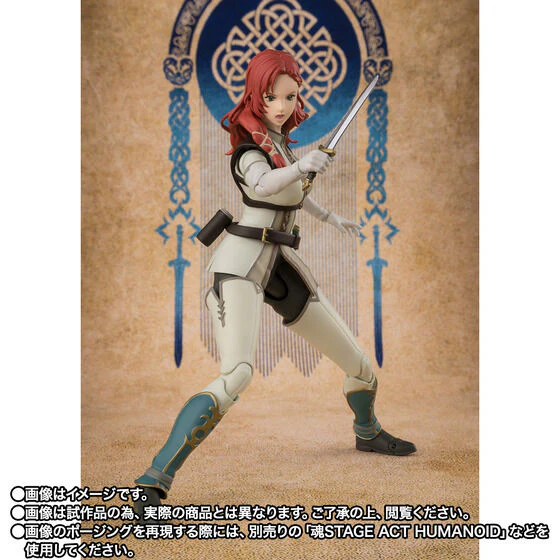 The Lord of the Rings: The War of the Rohirrim - Hèra - S.H.Figuarts (Bandai Spirits) [Shop Exclusive] - Image 4