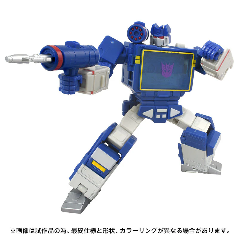 The Transformers: The Movie - Transformers - Studio Series (TS-18) (Hasbro) - Image 8