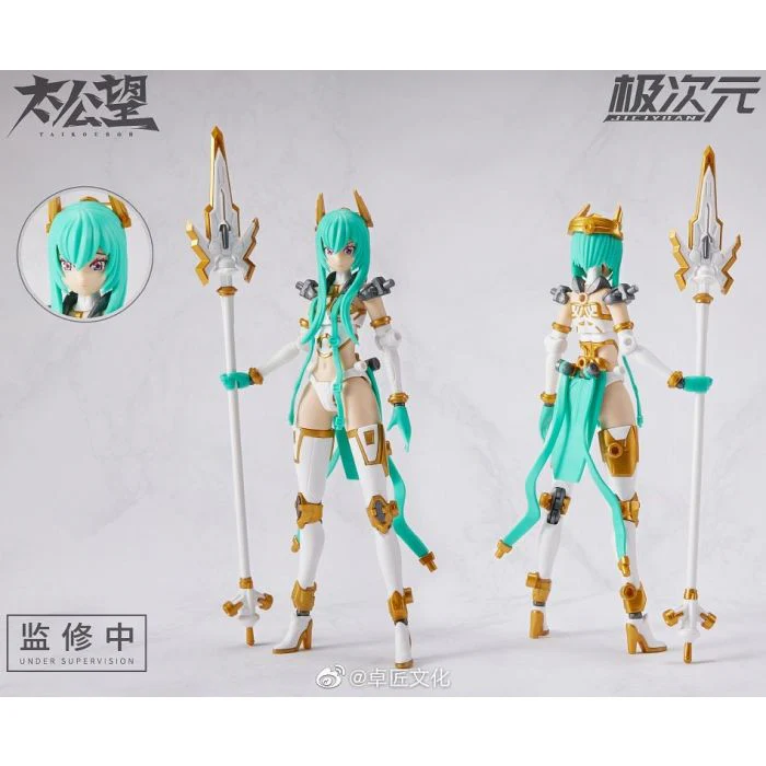 TKB-01 - Youzen & Koutenken - White - 1/10 (MS GENERAL) - Image 3