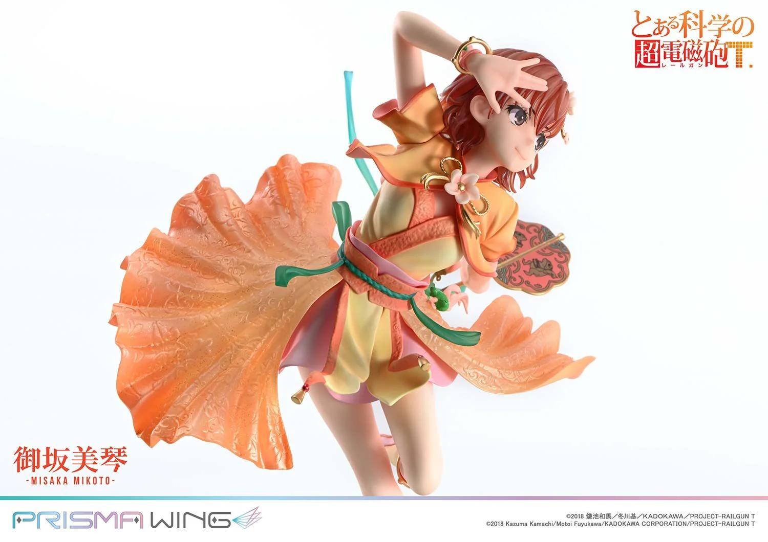To Aru Kagaku no Railgun T - Misaka Mikoto - Prisma Wing (PWRGNT-01P) - 1/7 - Hanfu Ver. (Prime 1 Studio) - Image 2