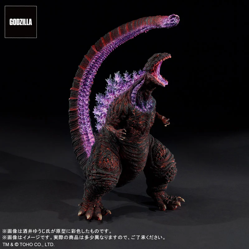 Toho 30cm Series - Yuuji Sakai Zokei Collection - Godzilla (2016) - 4th Form Awaken Ver. (PLEX) - Image 5