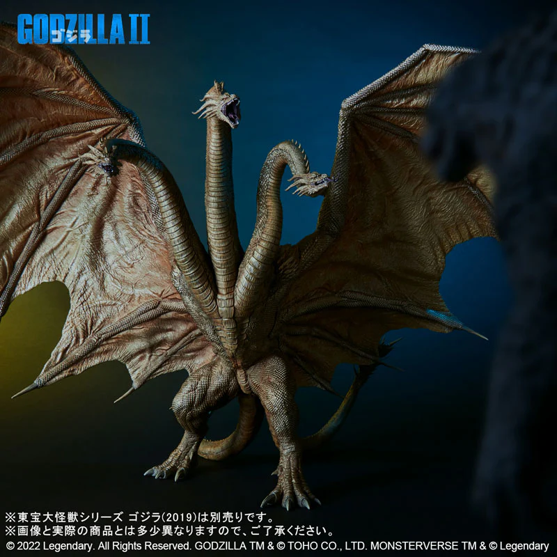 Toho Daikaiju Series King Ghidorah (2019) - Image 3