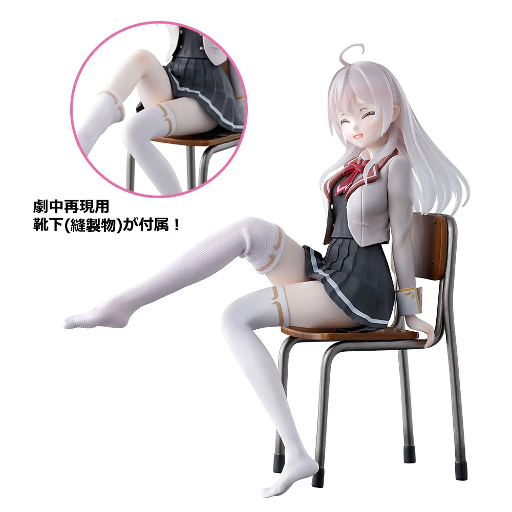Tokidoki Bosotto Russia-go de Dereru Tonari no Alya-san - Alisa Mikhailovna Kujou - Ichiban Kuji - Ichiban Kuji Tokidoki Bosotto Russia-go de Dereru Tonari no Alya-san (Last One Prize) - Last One Ver. (Bandai Spirits)