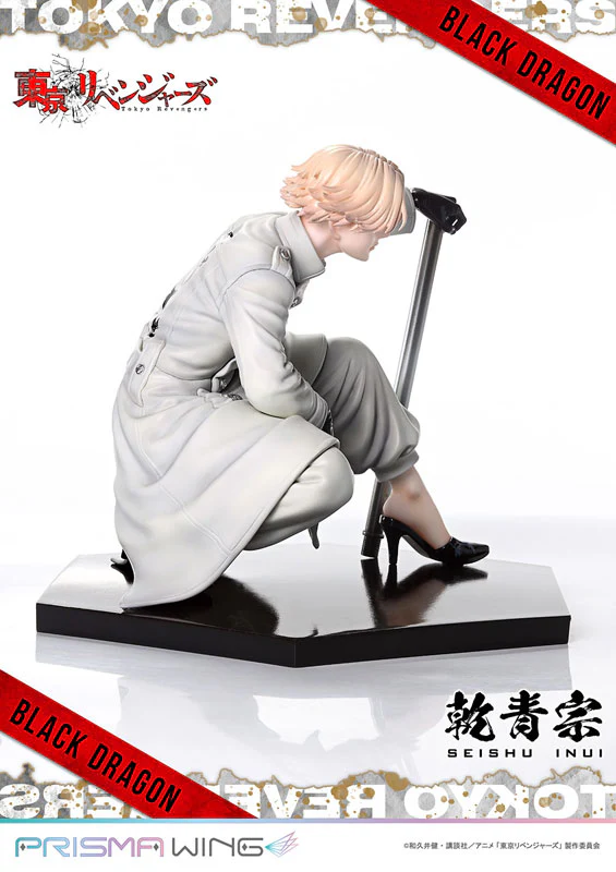 Tokyo卍Revengers - Inui Seishuu - Prisma Wing (PWTRV-03P) - 1/7 (Prime 1 Studio) - Image 5