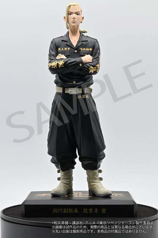 Tokyo Revengers Ken Ryuguji - Image 6