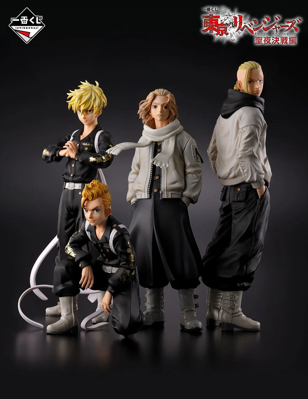 Tokyo卍Revengers - Sano Manjirou - Ichiban Kuji Tokyo Revengers Seiya Kessen-hen - Masterlise - B Prize (Bandai Spirits) - Image 2