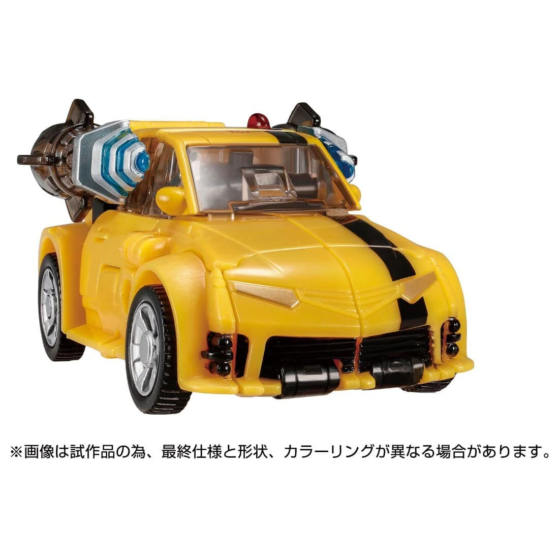 Transformers Animated - Bumble - Deluxe Class - Transformers Legacy TL-65 - Transformers Legacy United (Hasbro, Takara Tomy) - Image 3