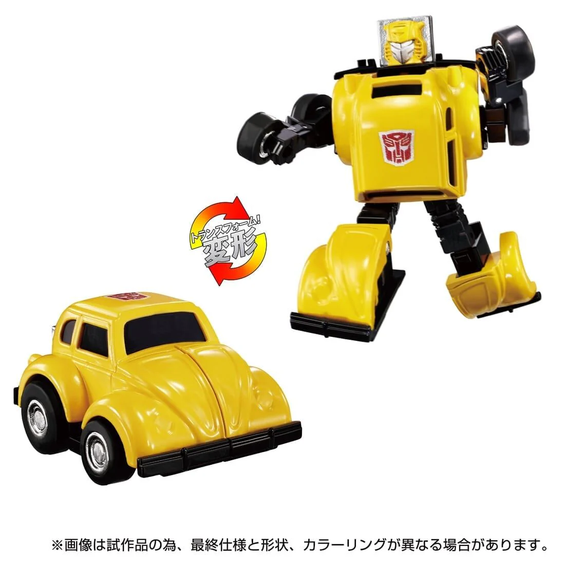Transformers - Bumble - Missing Link C-03 (Takara Tomy) - Image 2
