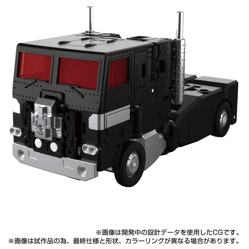 Transformers - Convoy - Masterpiece G (MPG-16) - Nucleon Quest Super Convoy (Takara Tomy) - Image 6