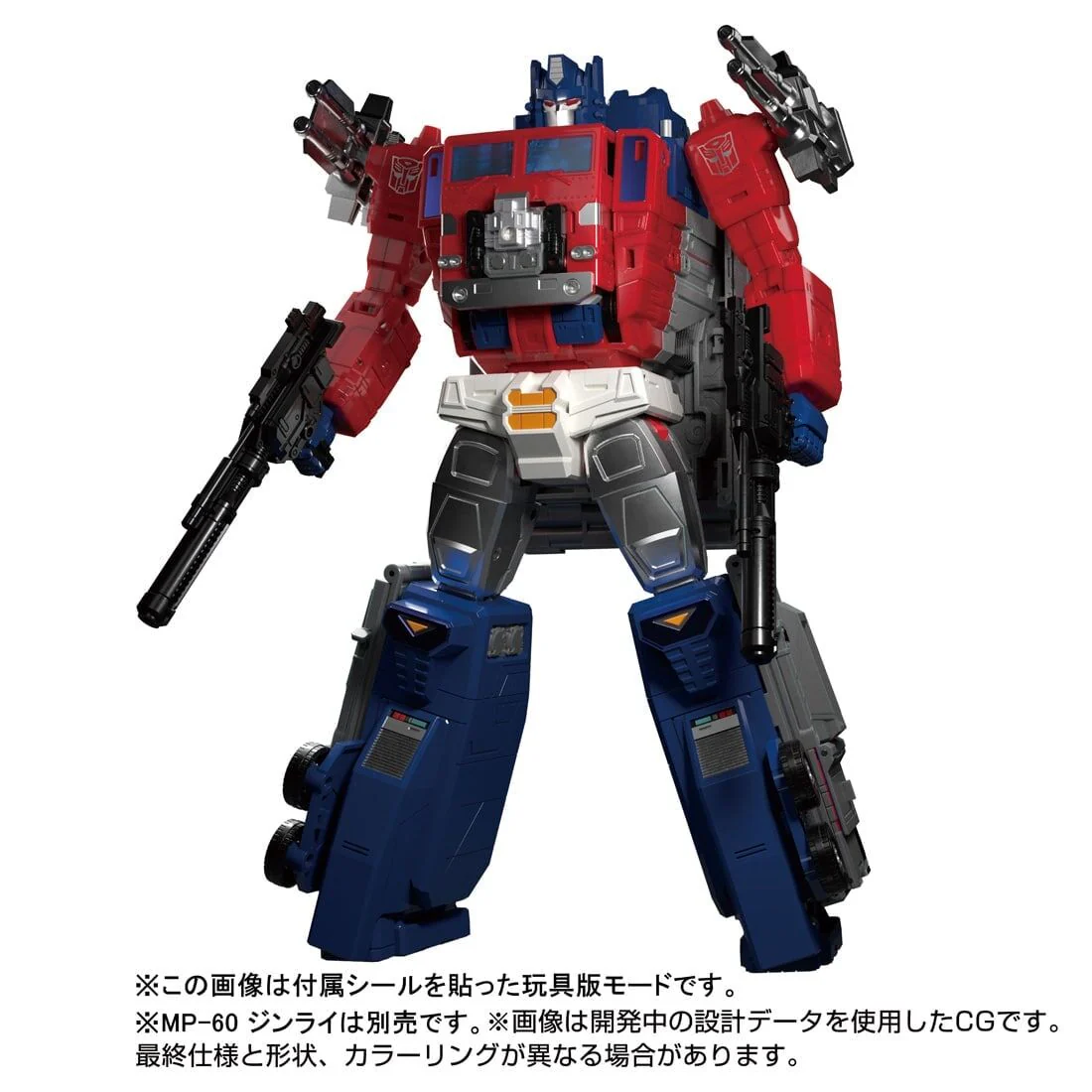 Transformers: Super God Masterforce - Ginrai - Masterpiece G (MPG-09) - The Transformers: Masterpiece - Super Ginrai (Takara Tomy) - Image 5