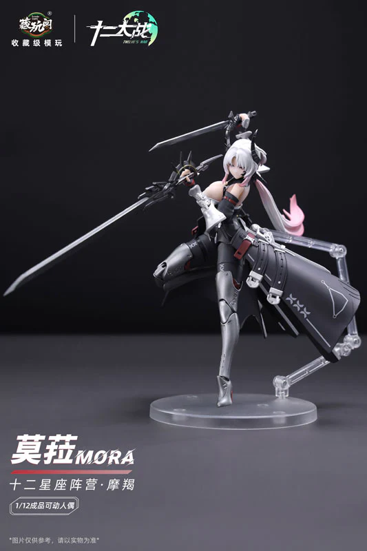 Twelve Wars Series - Capricorn - MORA - 1/12 (CANG-TOYS) - Image 6
