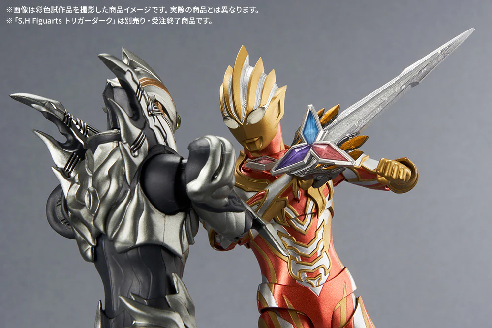 Ultraman Trigger: New Generation Tiga - Glitter Trigger Eternity - S.H.Figuarts (Bandai Spirits) [Shop Exclusive] - Image 3