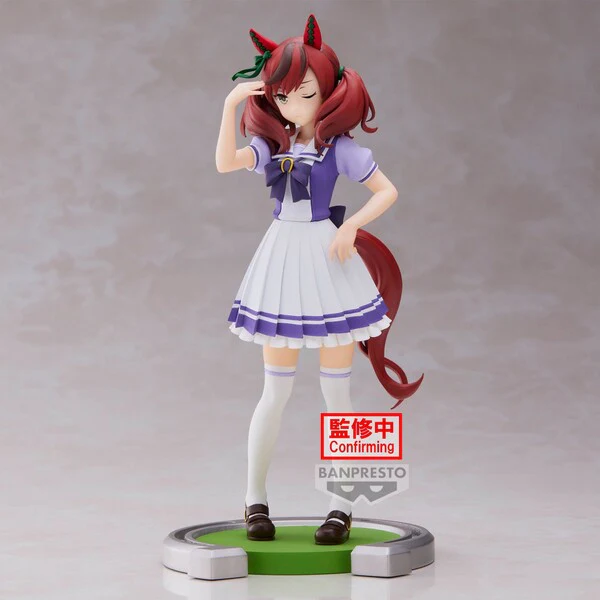 Uma Musume: Pretty Derby - Nice Nature (Bandai Spirits) - Image 2