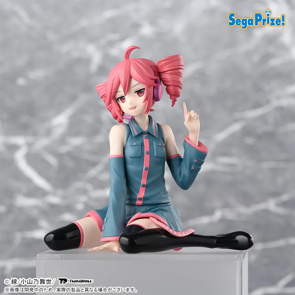 Utau - Kasane Teto - Premium Chokonose Figure (Sega Fave) - Image 6