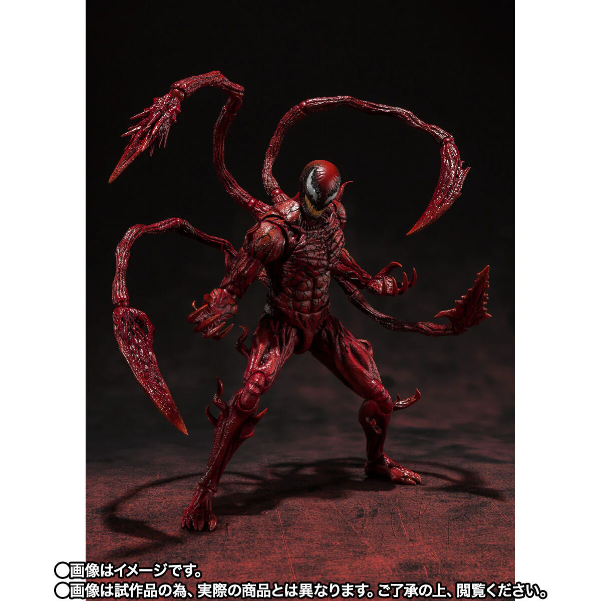 Venom: Let There Be Carnage - Carnage - S.H.Figuarts (Bandai Spirits) [Shop Exclusive] - Image 2