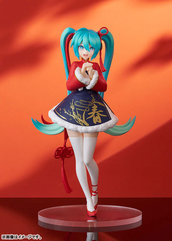 Vocaloid - Hatsune Miku - Pop Up Parade - Sourxuan Chinese New Year Ver. (Good Smile Company) - Image 3