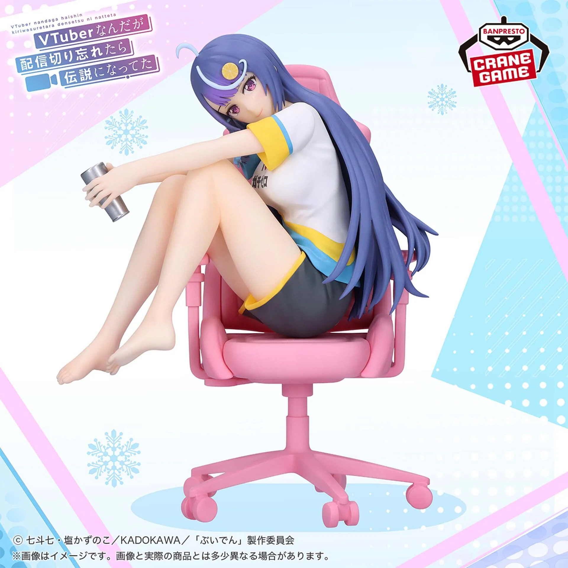 VTuber Nandaga Haishin Kiri Wasuretara Densetsu ni Natteta. - Kokorone Awayuki (Bandai Spirits) - Image 2