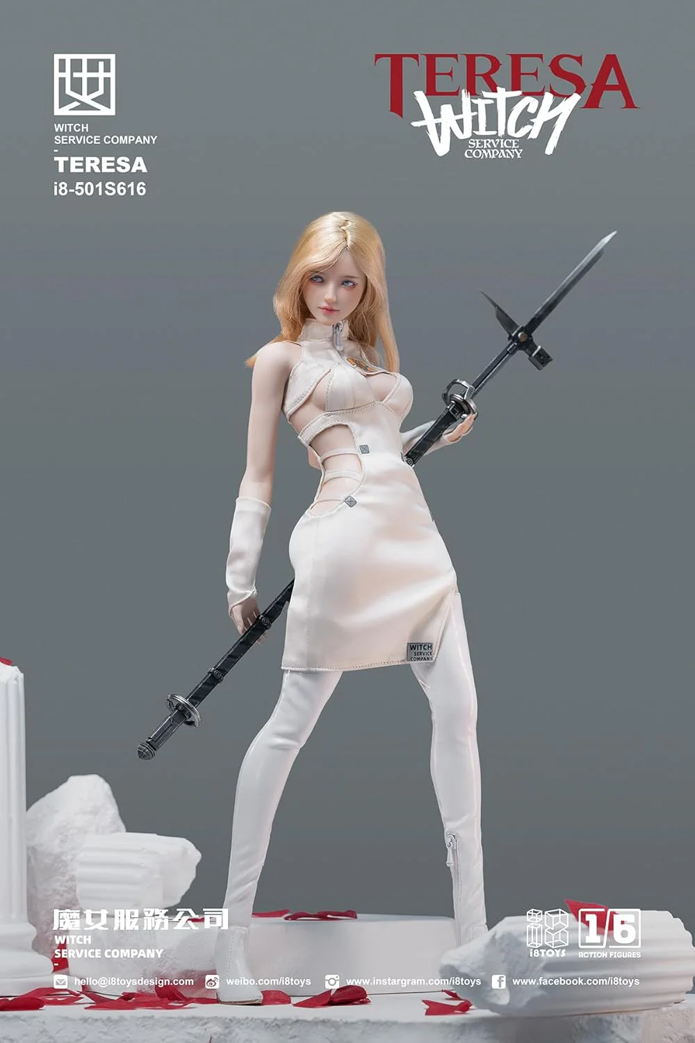 WITCH SERVICE COMPANY - TERESA - 1/6 (i8TOYS) - Image 3
