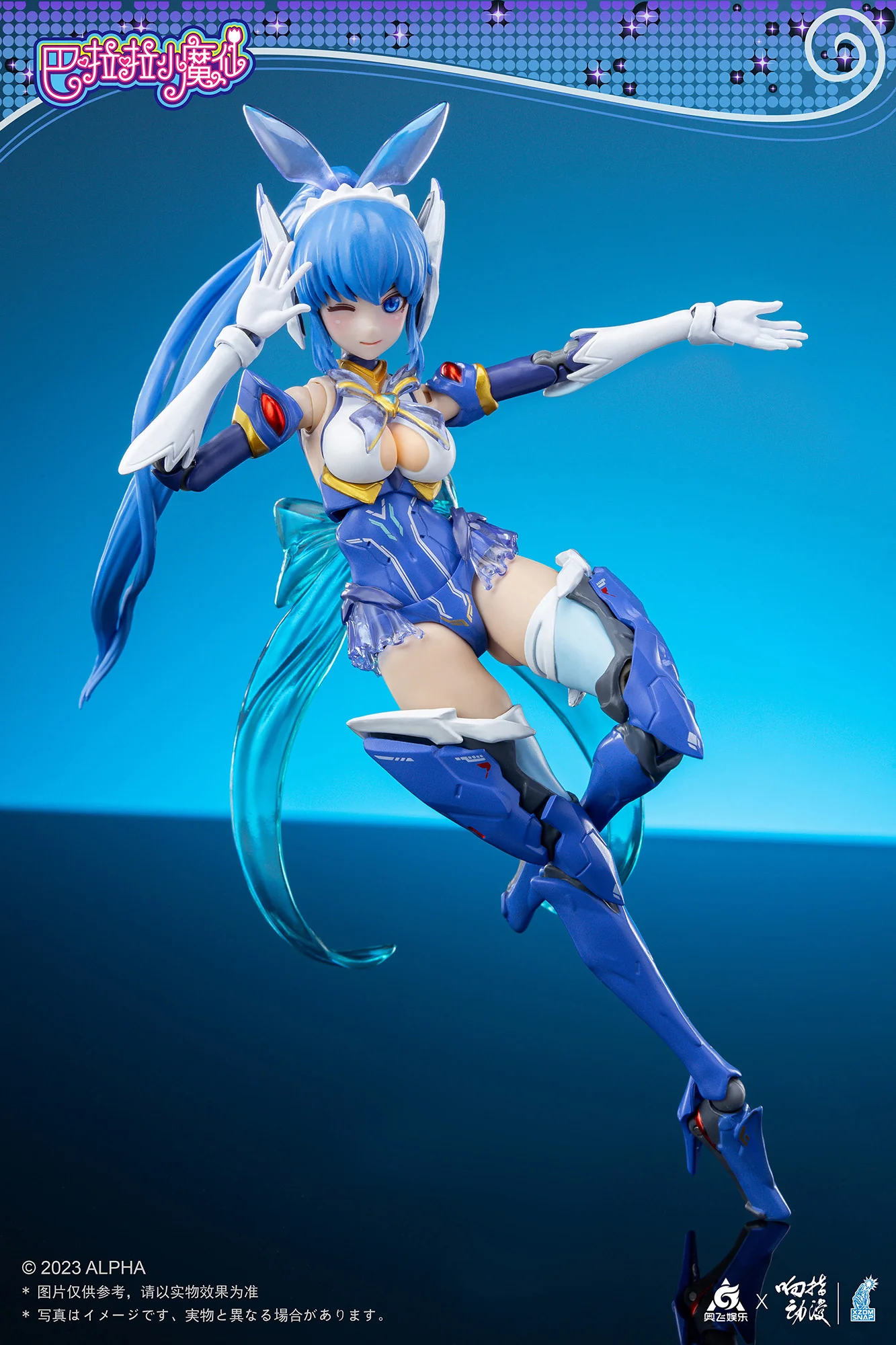 XZOM SNAP - Balala Little Magic Fairy - Mei Chi - 1/ 12 (XZOM SNAP) - Image 3