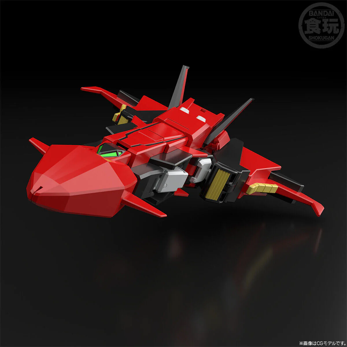 Yuusha Tokkyuu Might Gaine - Hiryuu - Bandai Shokugan - Candy Toy - SMP (Bandai) [Shop Exclusive] - Image 3