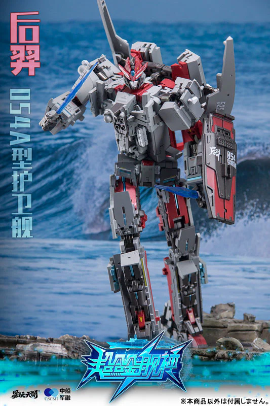 YW2302 - Type 054A - Missile Frigate (TOYSEASY) - Image 3