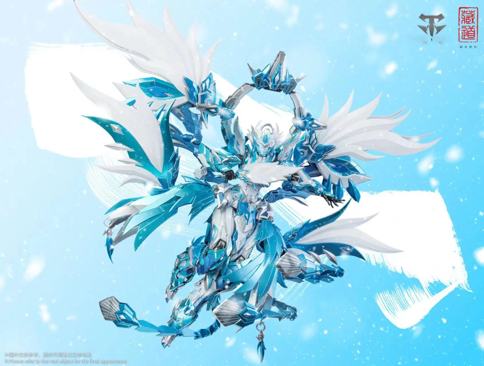 ZEN Of Collectible - Kurado Model - CD-03B - Four Holy Beasts - Hyojaku (ZEN Of Collectible) - Image 3