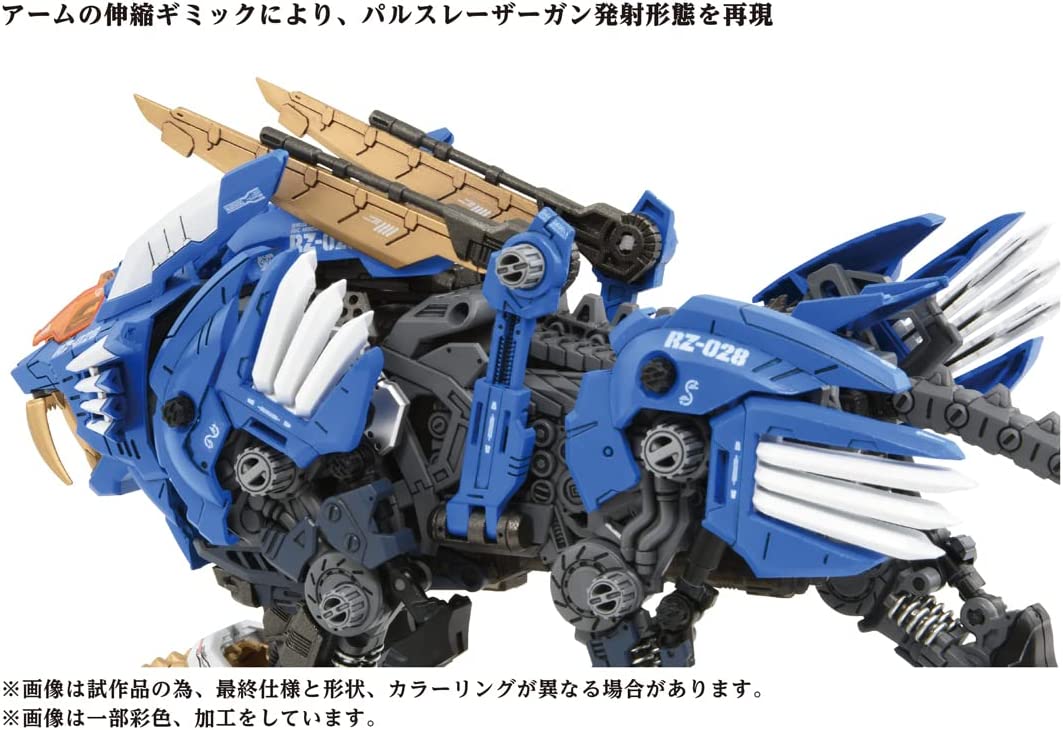 ZOIDS - AZ-01 - Blade Liger (Takara Tomy) - Image 2
