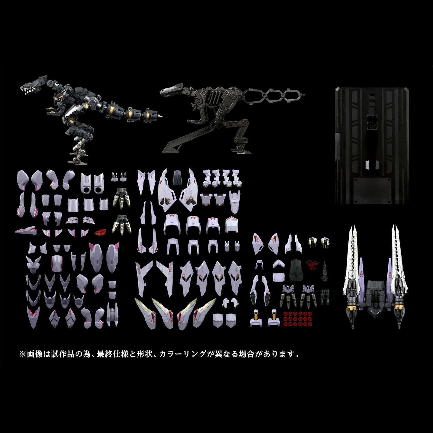 Zoids Shinseiki Zero - EZ-049 Berserk Führer - Adamas Machina (AMZ-01) (Takara Tomy) - Image 6